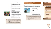 Страница 56