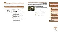 Страница 57