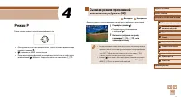 Страница 58