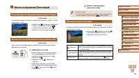 Страница 59