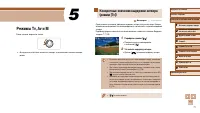 Страница 71