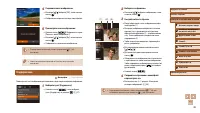 Страница 89