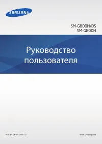 Страница 1