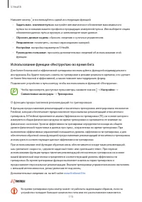 Страница 115