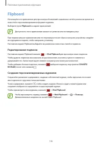 Страница 146