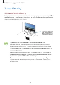Страница 159