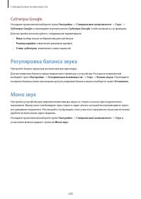 Страница 208