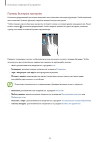 Страница 32
