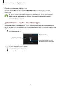 Страница 37