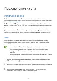 Страница 44