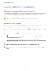 Страница 46