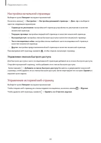 Страница 49