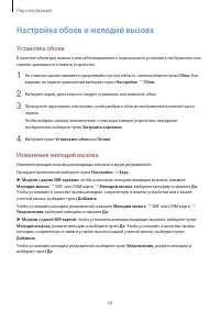 Страница 58