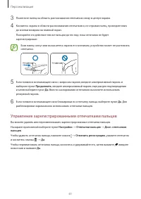 Страница 61
