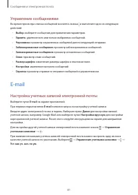 Страница 81