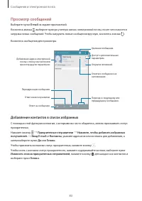 Страница 83