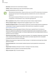 Страница 93