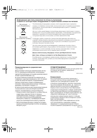Страница 47
