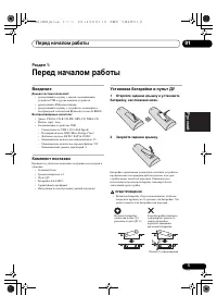 Страница 49