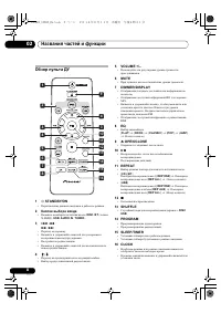 Страница 52