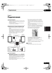 Страница 53