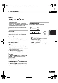 Страница 55