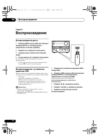 Страница 56