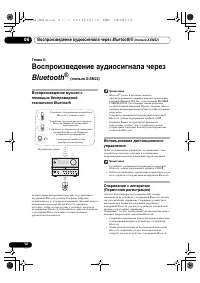 Страница 58