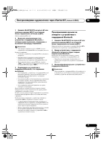 Страница 59