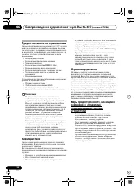 Страница 60