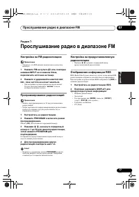 Страница 61