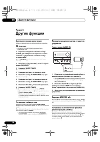 Страница 62