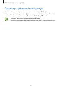 Страница 41