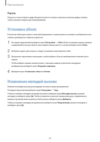 Страница 46