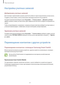 Страница 47