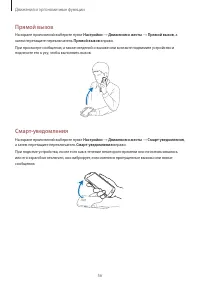 Страница 56
