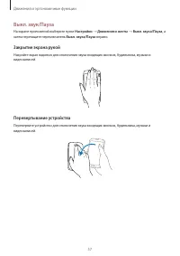 Страница 57