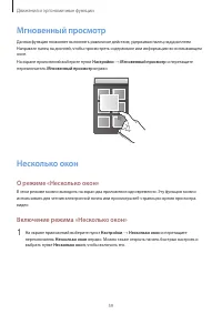 Страница 59