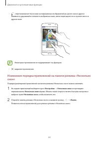 Страница 63