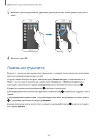 Страница 64