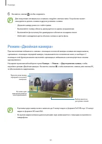 Страница 91
