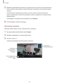 Страница 93