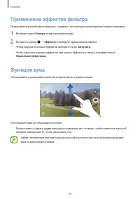 Страница 94
