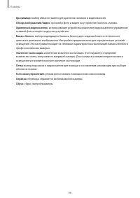 Страница 98
