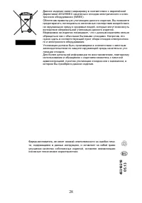 Страница 28