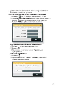 Страница 37
