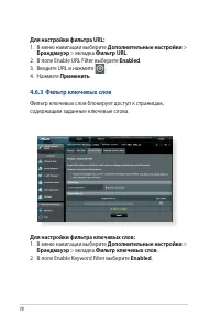 Страница 78