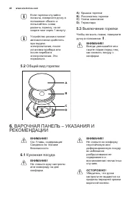 Страница 48