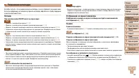 Страница 104