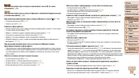 Страница 105